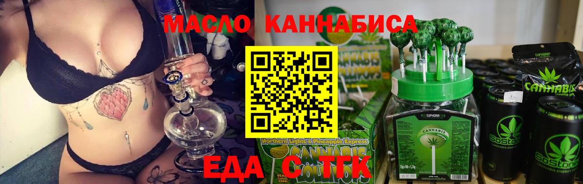 Canna-Cookies марихуана Ковров