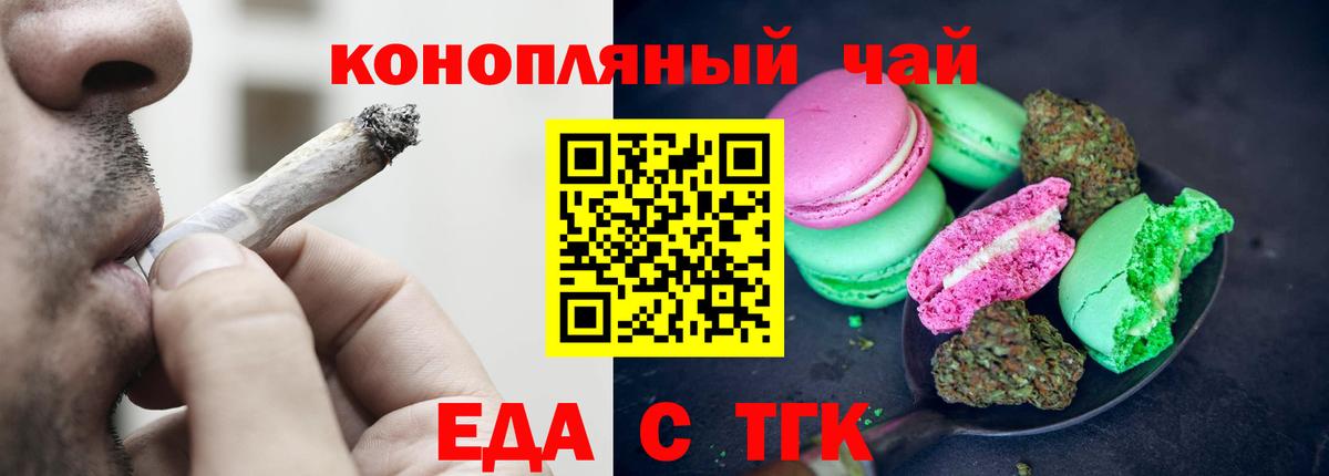 Ковров  Canna-Cookies марихуана  Вход с VPN 