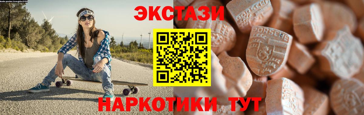 Экстази Cube  Экстази  Ковров  Вход с VPN  Ecstasy VHQ 