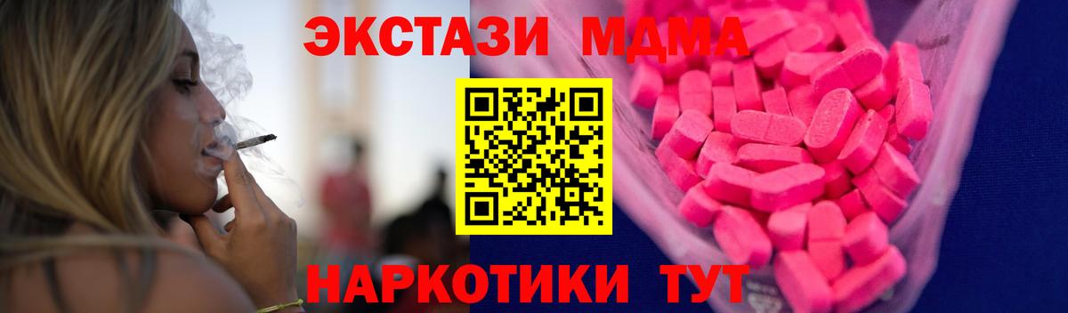 Меф мяу мяу Ковров