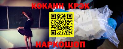 меф VHQ Комсомольск-на-Амуре