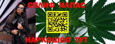 меф VHQ Комсомольск-на-Амуре