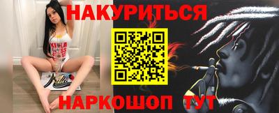 меф VHQ Комсомольск-на-Амуре