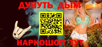 меф VHQ Комсомольск-на-Амуре
