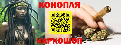 меф VHQ Комсомольск-на-Амуре