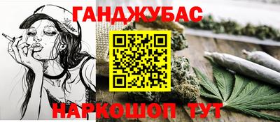 меф VHQ Комсомольск-на-Амуре