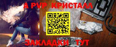 экстази Конаково