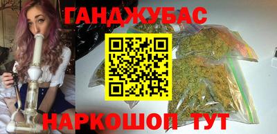 меф VHQ Комсомольск-на-Амуре