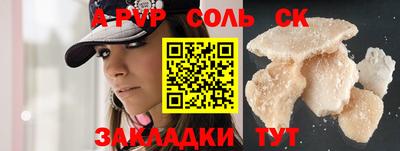 экстази Конаково