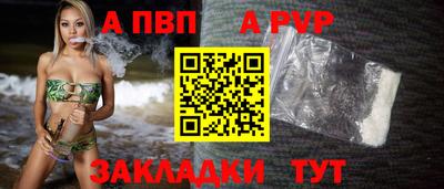 меф VHQ Комсомольск-на-Амуре
