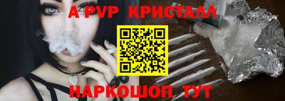 меф VHQ Комсомольск-на-Амуре