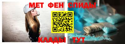 меф VHQ Комсомольск-на-Амуре
