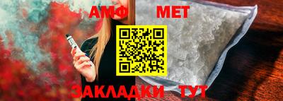 меф VHQ Комсомольск-на-Амуре
