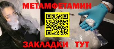 экстази Конаково