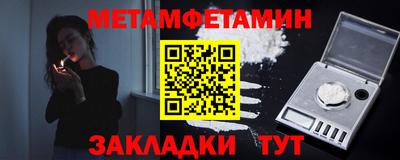 экстази Конаково