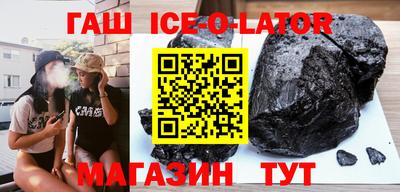 меф VHQ Комсомольск-на-Амуре