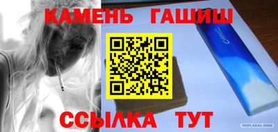 меф VHQ Комсомольск-на-Амуре