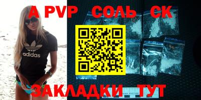 экстази Конаково