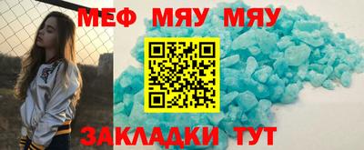 экстази Конаково