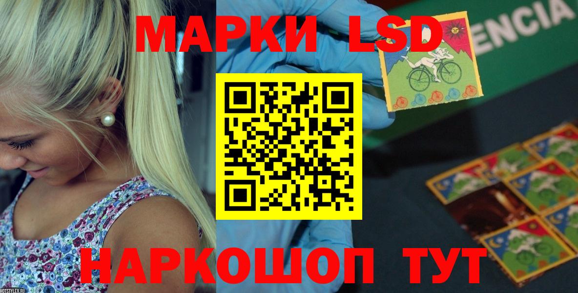 Лсд 25 экстази ecstasy  Вход с VPN  LSD-25 экстази кислота  ЛСД экстази  Ковров 