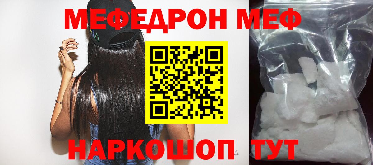 МЕФ Ковров