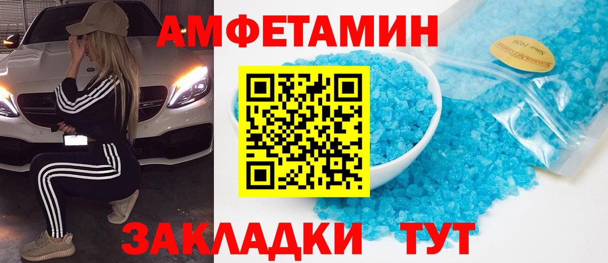 Метамфетамин мет  Вход с VPN  Ковров 