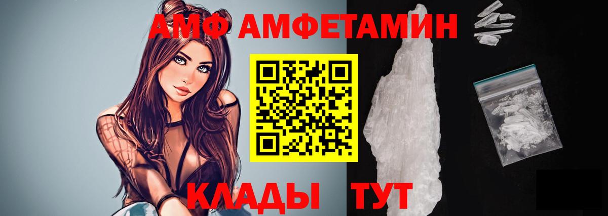 Кокаин  Меф МЯУ МЯУ  Вход с VPN  Меф кристаллы  ГАШИШ  МАРИХУАНА  Ковров  Альфа ПВП СОЛЬ   ГАШ  Магазин наркотиков  MDMA 