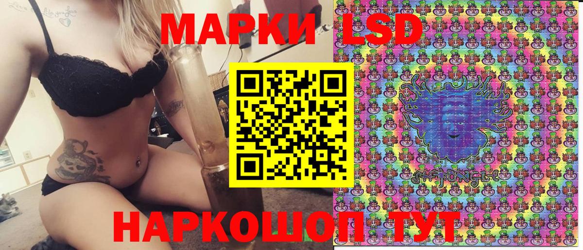 Марки N-bome 1,5мг  Вход с VPN  Ковров 