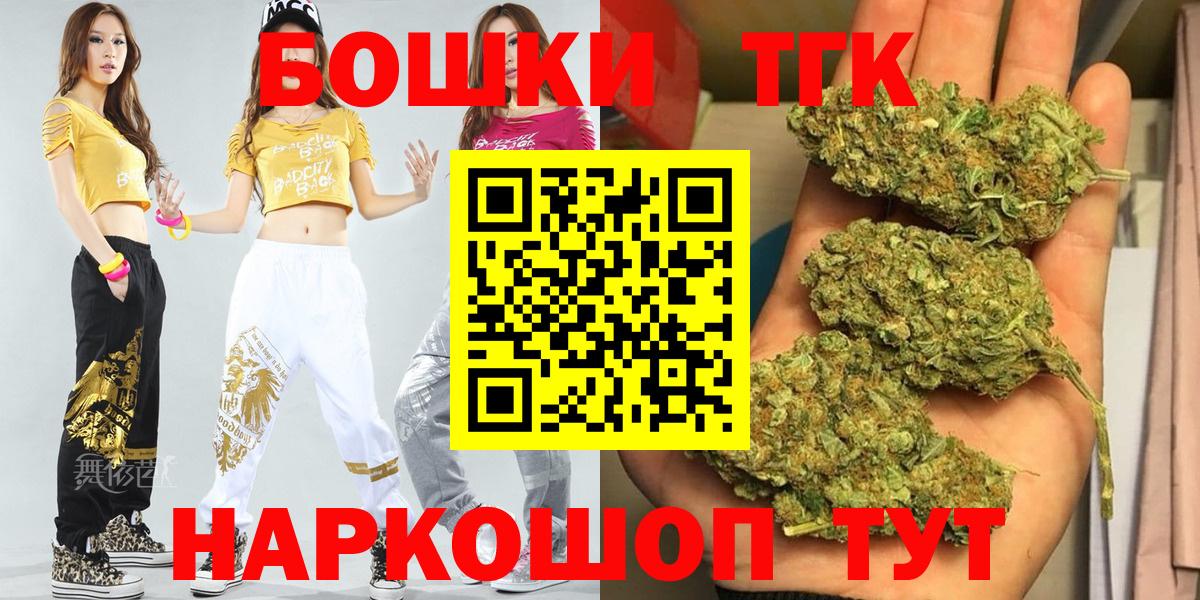 Шишки марихуана конопля  Бошки марихуана VHQ  Бошки Шишки Bruce Banner  Ковров  Вход с VPN 